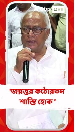 পুলিশকে বলেছি জয়ন্তকে কঠোরতম শাস্তির জন্য কড়া ধারা দিতে : সৌগত রায়