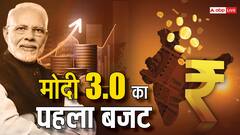 जगजाहिर हैं एग्रीकल्चर सेक्टर की समस्याएं, क्या ये बजट निकालेगा इनका समाधान