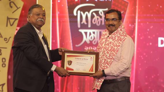 এবিপি আনন্দ শিক্ষা সম্মান বিসি রায় কলেজ অফ ফার্মাসি ও অ্যালায়েড হেলথ সায়েন্সেসকে