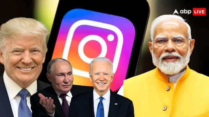 Most Followed Leader On Instagram: क्या आपको पता है इंस्टाग्राम पर दुनिया के किस नेता को सबसे ज्यादा लोग फॉलो करते हैं. नाम जानेंगे तो रह जाएंगे हैरान. चलिए आपको बताते हैं.