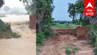 ஏரி மதகு உடஞ்சி போச்சு... விவசாயம் கூட பண்ணமுடியல... திரும்பவும் ஊருக்குள்ள தண்ணி வரும் சார்... கண்ணீரில் கந்தாடு மக்கள்