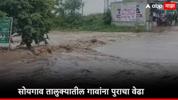 Chhtrapati Sambhajinagar Rain Soygaon river flood 2 bulls died in flood Chhtrapati Sambhajinagar Rain: सोयगावात बेफाम पावसामुळे तीन नद्यांना पूर, पाण्याचा अंदाज न आल्याने दोन बैलांचा मृत्यू, जनजीवन विस्कळीत