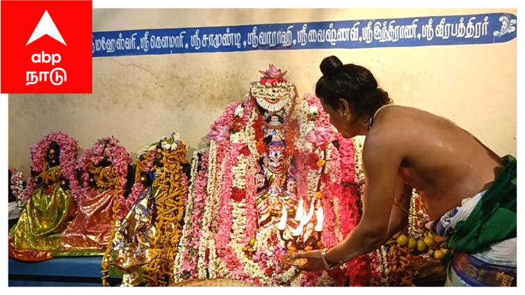 Mayiladuthurai thulakkttam kaasi visvanathar temple varahi amman aashada navaratri festival - TNN மயிலாடுதுறை காசி விஸ்வநாதர் கோயில் ஆஷாட நவராத்திரியின் 8 ஆம் நாள் வழிபாடு