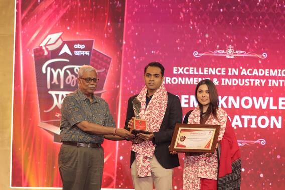 এবিপি আনন্দ শিক্ষা সম্মান সুপ্রিম নলেজ ফাউন্ডেশনকে