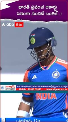 జైస్వాల్ జోరుతో భారత్ ప్రపంచ రికార్డు ఏకంగా మొదటి బంతికే...!