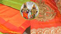 आषाढी एकादशीसाठी खास बंगळूरहून पोशाख, सावळ्या विठुरायाचे रुप अधिकच खुलणार