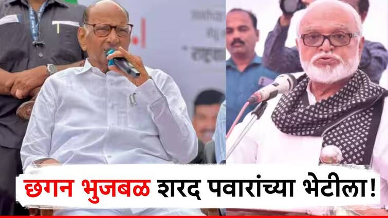 chhagan bhujbal reach to meet sharad pawar at silver oak maharashtra politics obc maratha reservation marathi news Chhagan Bhujbal Meets Sharad Pawar : छगन भुजबळ अचानक शरद पवारांच्या भेटीला; महाराष्ट्राच्या राजकारणातील सर्वात मोठी बातमी!