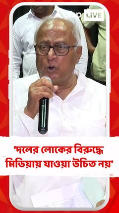 'দলের কোনও লোকের বিরুদ্ধে মিডিয়ায় যাওয়া উচিত নয়',মন্তব্য সৌগত রায়ের