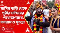 ABP News