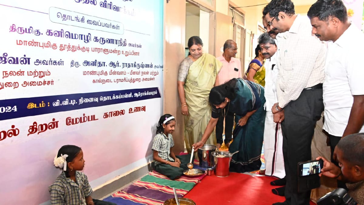 காலை உணவுத் திட்டம் விரிவாக்கம்; மாணவர்களுக்கு உணவு பரிமாறி, அமர்ந்து சாப்பிட்ட கனிமொழி எம்பி