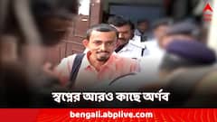 স্বপ্নের আরও কাছে অর্ণব! আজই কাউন্সেলিং Ph.D-এর