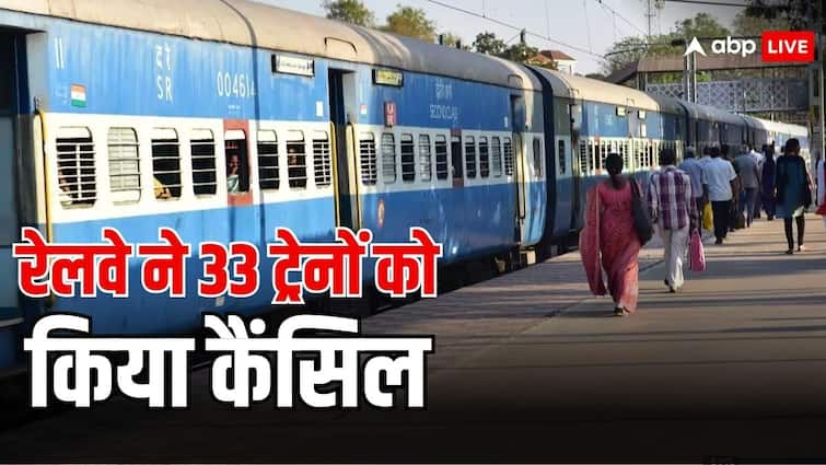 Train Cancelled by indian railways due to maintenance work at rail tracks check the full list Train Cancelled: रेलवे ने 30 से ज्यादा ट्रेनों को किया कैंसिल, तो कुछ को किया डायवर्ट, देखें पूरी लिस्ट