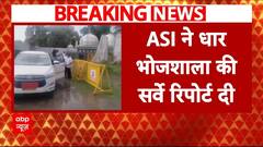 Dhar Bhojshala की सर्वे रिपोर्ट ASI ने हाईकोर्ट में दी, 37 देवी-देवताओं की मूर्तियां मिलने का दावा !