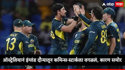 Cricket Australia declared squad for Scotland and England tour for t20 and odi series marathi news