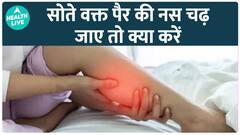 Explained: What To Do When You Have A Vascular Spasm Or Muscle Spasm? | ABP Health Live