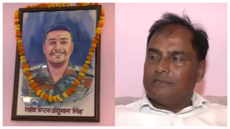 martyred captain anshuman singh father demand to change in NOK policy इस कानून को लेकर भड़क उठे अंशुमान के पिता, उठाई बदलने की मांग, क्या होगा सरकार का कदम