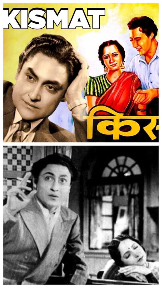 पहली ब्लॉकबस्टर फिल्म जिसने की थी 1 करोड़ की कमाई