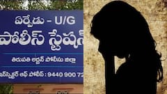 తెలుగు రాష్ట్రాల్లో దారుణాలు - ఆరేళ్ల బాలికపై వృద్ధుడి అఘాయిత్యం, మహిళపై ఆటో డ్రైవర్ అత్యాచారం