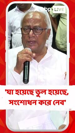 'যা হয়েছে ভুল হয়েছে, সংশোধন করে নেব, আগামীতে হবে না', বললেন সৌগত রায়