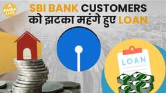 Shock to SBI Bank customers, SBI Bank loan interest rates become expensive | ABP Paisa Live
