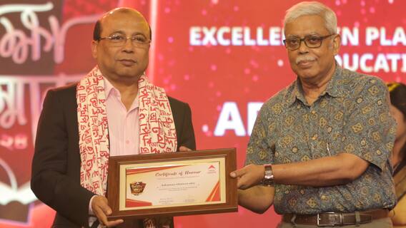 এবিপি আনন্দ শিক্ষা সম্মান অ্যাডামাস ইউনিভার্সিটিকে
