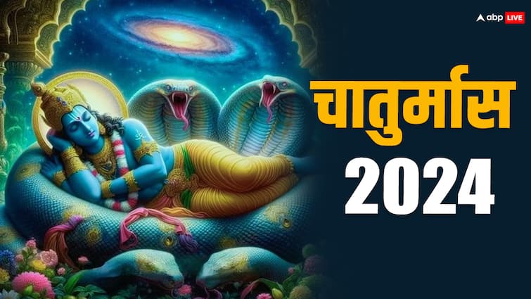 Chaturmas 2024 lord vishnu sleeping period Get these auspicious work done before devshayani ekadashi Chaturmas 2024: आज ही निपटा लें ये काम, फिर अगले 118 दिनों तक नहीं मिलेगा मौका