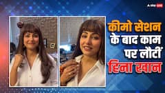 हिना खान कीमोथैरेपी के पहले सेशन के बाद काम पर वापस लौटीं
