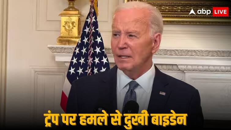 US President Joe Biden Says We Can Not Allow Violence in America After Donald Trump Attack Donald Trump Attack: 'हम एक दूसरे के दुश्मन नहीं, बल्कि...', ट्रंप पर हमले के बाद देश को संबोधित कर बोले बाइडेन