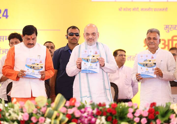 प्रोग्राम में गृह मंत्री ने मौजूदा म.प्र सीएम की तारीफ की. उन्होंने भरे मंच से ये बातें कहकर साबित कर दिया कि आलाकमान सीएम के काम से संतुष्ट हैं.