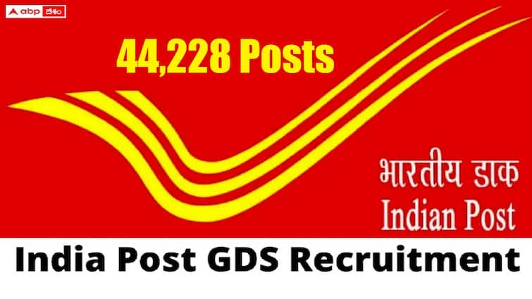 India Post Gramin Dak Sevaks Recruitment Notification 2024 released with 44228 posts check circlewise vacancy details here Postal Jobs: నిరుద్యోగులకు గుడ్ న్యూస్, పోస్టల్‌ శాఖలో 44,228 ఉద్యోగాలు - టెన్త్ అర్హత చాలు, ఎలాంటి పరీక్ష లేదు