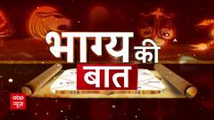 Bhagya Ki Baat 16 July 2024: See What The Stars Of Your Fortune Has To Say About Your Day Today