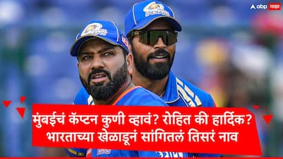 mumbai indians captain for ipl 2025 amit mishra prefer surya kumar than rohit sharma hardik pandya marathi news
