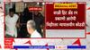 Mihir Shah Worli Hit and Run : वरळी अपघातातील आरोपी मिहीर शाहाला व्हिआयपी ट्रीटमेंट ?