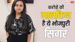 पिता मील में करते थे काम, कभी गाना गाकर किया गुजारा, आज करोड़ों की मालकिन है ये भोजपुरी सिंगर