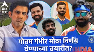 India vs Sri Lanka Gautam Gambhir keen to have Rohit, Bumrah, Kohli and Jadeja for the ODIs against Sri Lanka