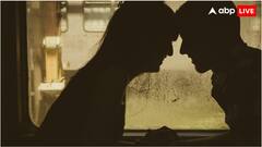 जब प्यार को माना जाता था गंभीर बीमारी, इन दो चीजों से होता था इलाज