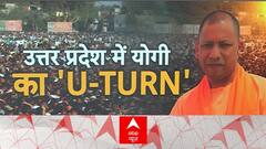 UP News: यूपी में बुलडोजर एक्शन पर योगी सरकार का बहुत बड़ा फैसला | CM Yogi | Breaking | Bulldozer
