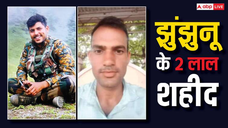 Jhunjhunu Two soldiers of martyred while fighting with terrorists in Doda Sachin Pilot reactio आतंकवादियों से लोहा लेते झुंझुनू के दो जवान शहीद, सचिन पायलट की आई पहली प्रतिक्रिया, जानें क्या कहा?