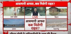 Rainfall Wreaks Havoc: Several States Grapple With Flooding | ABP News