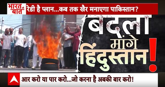 Doda Terror Attack: आतंकी हमले में शहीद हुए 5 जवान, बेटे की शहादत पर सुनिए क्या बोला परिवार