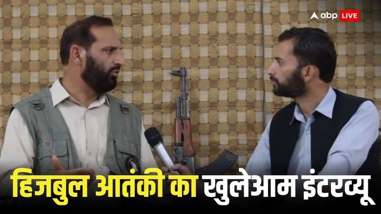 Pakistan is still supporting Hizbul Mujahideen terrorists Deputy Commander Shamsheer Khan gave interview regarding Kashmir Hizbul Mujahideen Terrorist: हिजबुल के आतंकियों को आज भी पाल रहा पाकिस्तान, कमांडर का वीडियो आया सामने, कश्मीर को लेकर दी धमकी