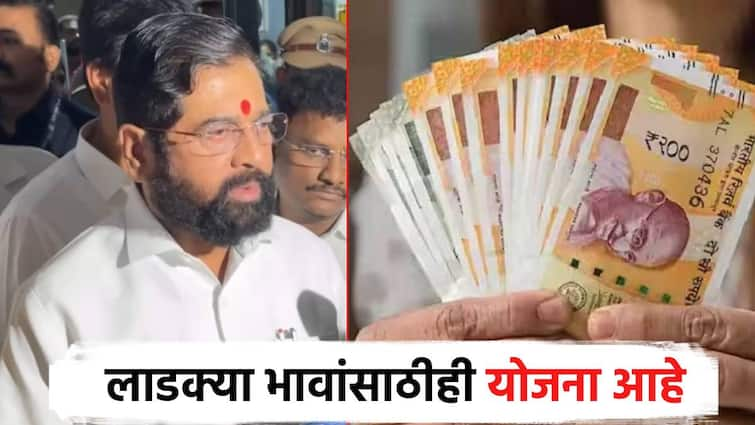 CM Eknath Shinde told from Pandharpur about ladki bahin yojana and aslo There is also a scheme for beloved brothers, 6 thousand per month for those who are 12 Video: लाडक्या भावांसाठीही योजना आहे, 12 वी झालेल्यांना महिन्याला 6 हजार, तर..; मुख्यमंत्र्यांनी पंढरपुरातून सांगितलं