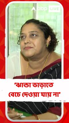 'তৃণমূলের ঝান্ডা ভাড়াতে বেচে দেওয়া যায় না',দাবি তৃণমূল কাউন্সিলর সুনন্দা সরকারে