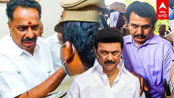 MR Vijayabashkar Arrest : கண் அசைத்த செந்தில் பாலாஜி!விஜயபாஸ்கர் அதிரடி கைது!சிக்கலில் கரூர் அதிமுக?