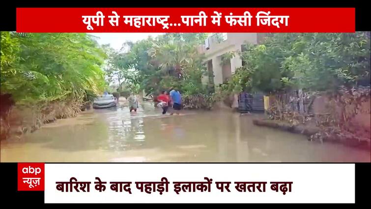 Maharashtra's Catastrophic Rain Causes Heavy Destruction, Watch Full Report | ABP News