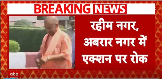 UP: No Bulldozer Action In Lucknow's These Colonies Now | ABP News