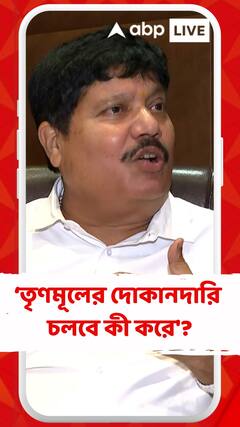 'প্রোমোটার না থাকলে তৃণমূলের দোকানদারি চলবে কী করে'?, কটাক্ষ অর্জুনের
