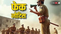 यूपी पुलिस कॉन्स्टेबल परीक्षा की तारीख नहीं हुई जारी, फर्जी नोटिस से बचकर रहें