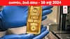 Gold-Silver Prices Today: మళ్లీ రూ.74,000 దాటిన బిస్కెట్‌ గోల్డ్ - ఈ రోజు బంగారం, వెండి కొత్త ధరలు ఇవి