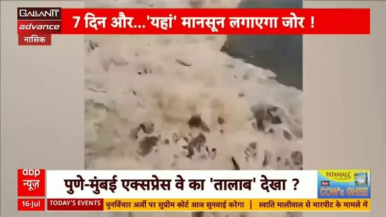 From UP To Maharashtra, Rain Becomes Destructive In Mid-July | ABP News